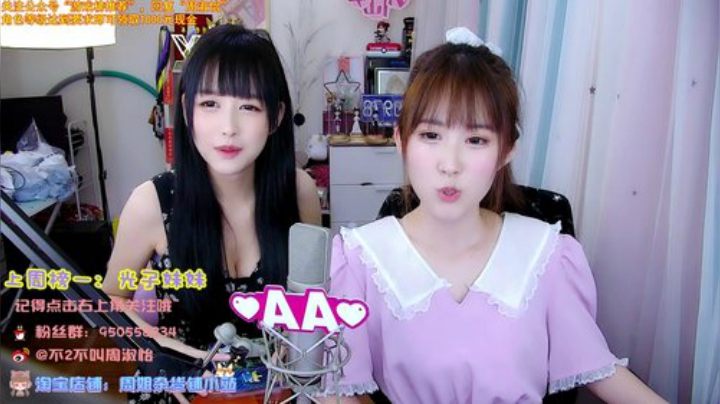 圆园团团发布了一个斗鱼视频2020-06-09