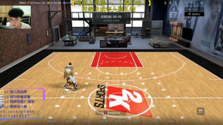 最欧的直播间 2020-06-08 07点场