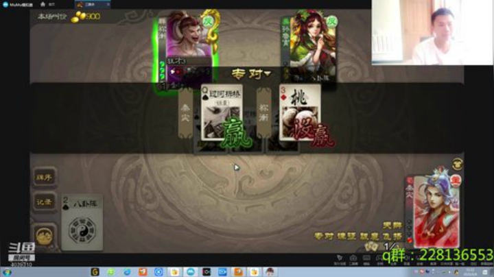 欢乐的斗一小时地主，奥利给 2020-06-08 11点场