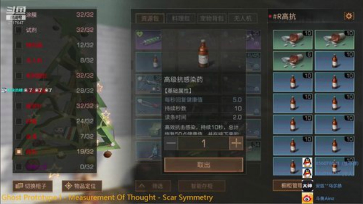 可你这宝箱它没配件啊！？ 2020-06-07 23点场
