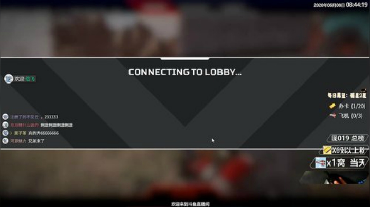 【双语主播】最高纪录28杀4839伤 2020-06-08 08点场