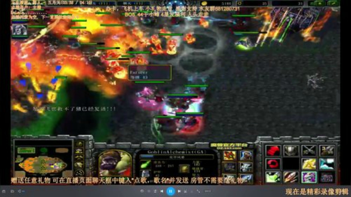 末日：技术主播没有GG 2020-06-08 10点场