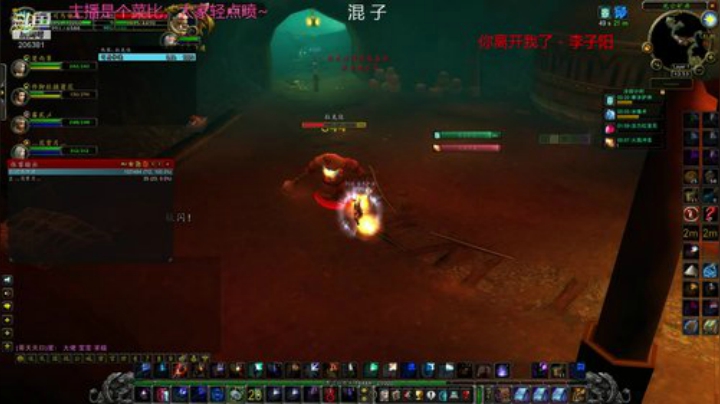 CJ：艾泽拉斯最混，没有之一。 2020-06-07 13点场