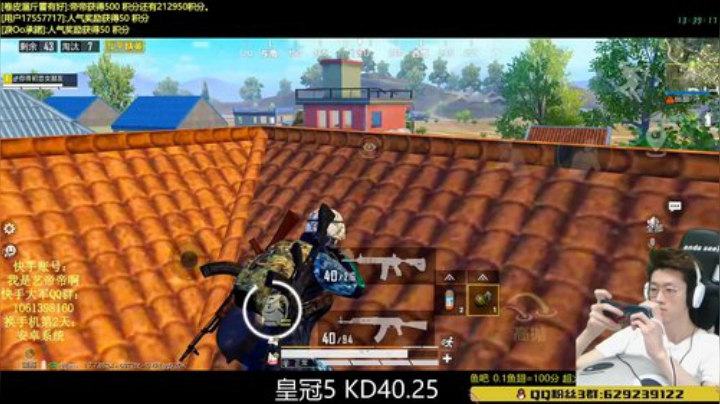 【认证号】50KD单四上王牌 2020-06-09 12点场