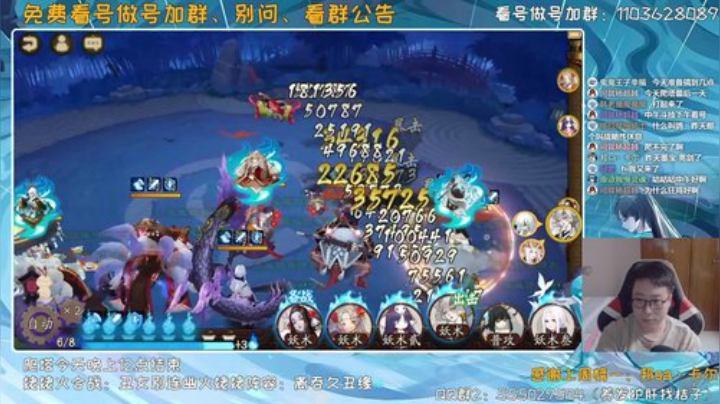 对萌新最友好的直播间 2020-06-09 10点场