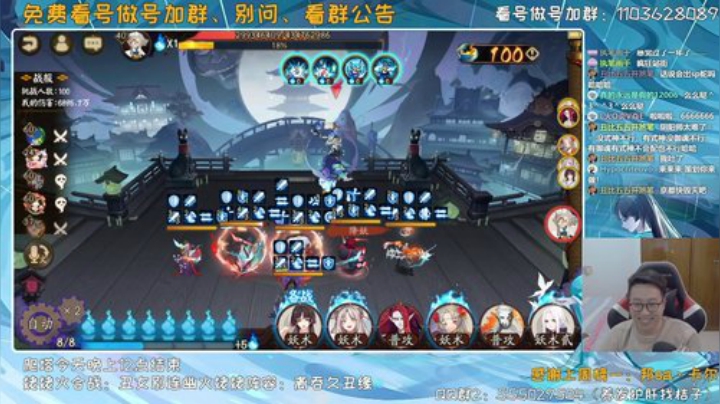 对萌新最友好的直播间 2020-06-09 18点场