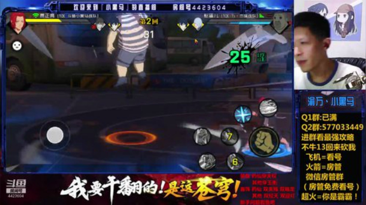 微信1 津门第一已拿下 2020-06-08 22点场