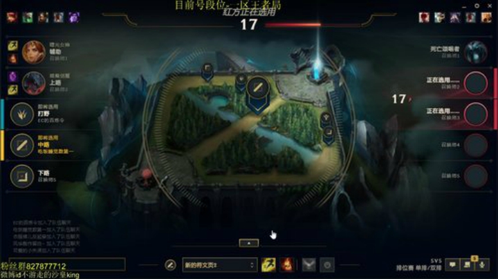 目前1581分第十三名调整状态冲第一 2020-06-05 18点场