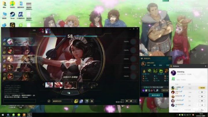 天下第一乱斗会 2020-06-08 15点场