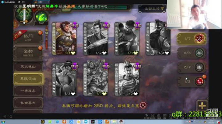 欢乐的斗一小时地主，奥利给 2020-06-08 11点场