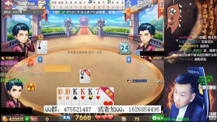 录像到13点，20点直播 2020-06-09 11点场