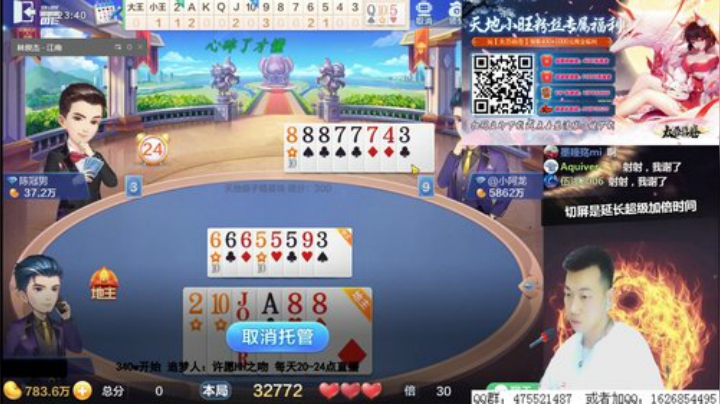 录像到13点，20点直播 2020-06-08 23点场