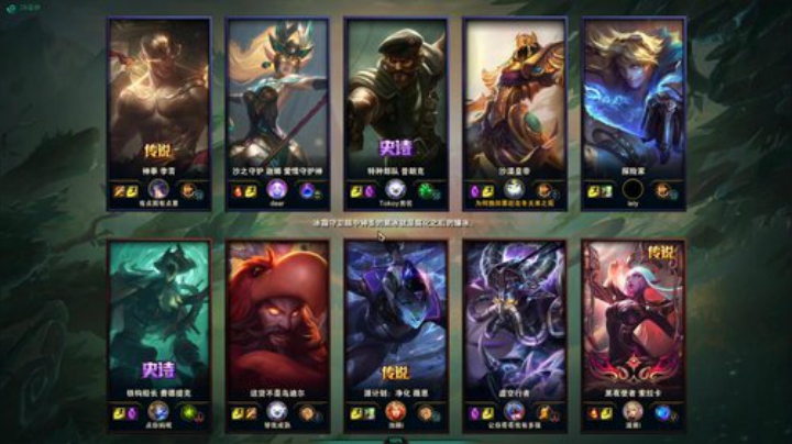 目前1581分第十三名调整状态冲第一 2020-06-06 06点场