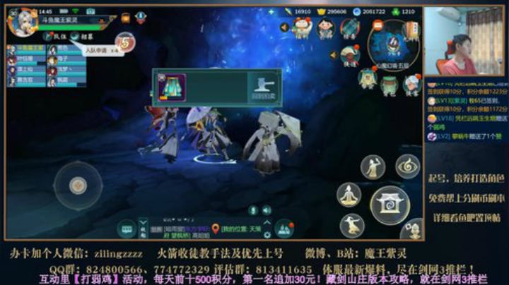 讲一讲12号新版本副本和PVP影响 2020-06-08 14点场