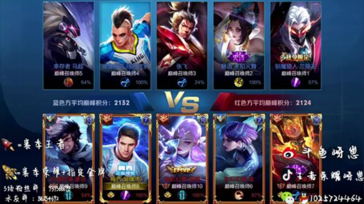 练个手一会4点多比赛 2020-06-08 20点场