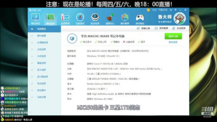 户外遛狗王飞哥发布了一个斗鱼视频2020-06-09