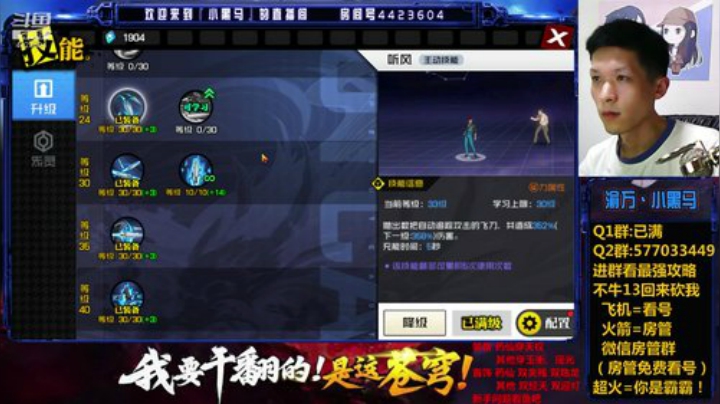 微信1 津门第一已拿下 2020-06-09 04点场