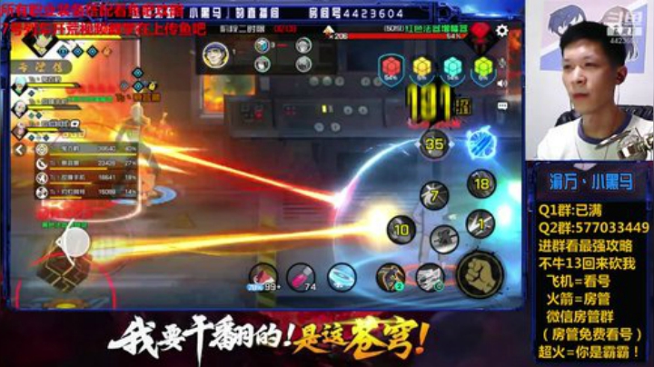 微信1 津门第一已拿下 2020-06-08 20点场