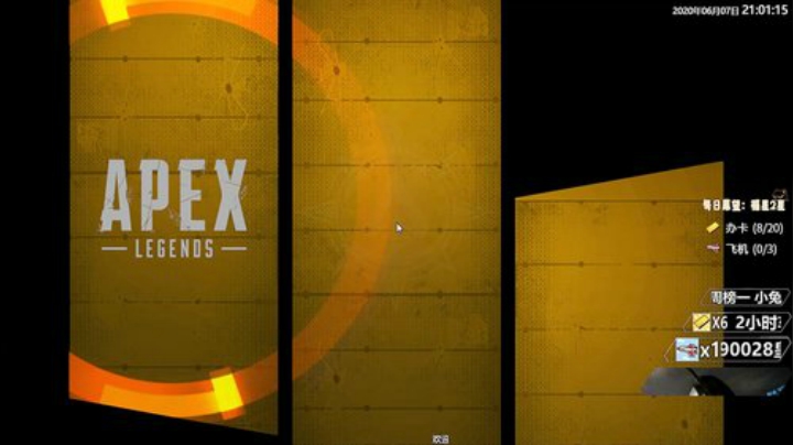 【双语主播】最高纪录28杀4839伤 2020-06-07 20点场