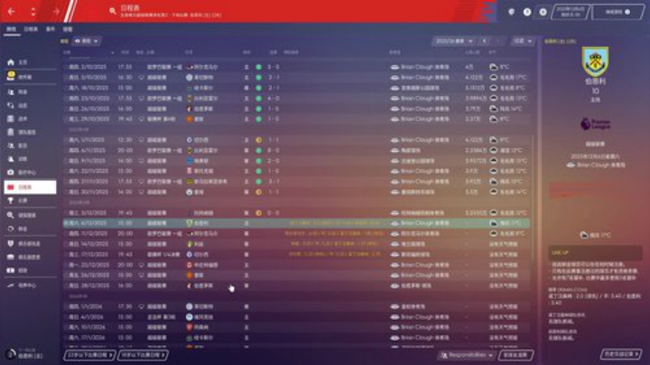 反击从现在开始 2020-06-09 17点场