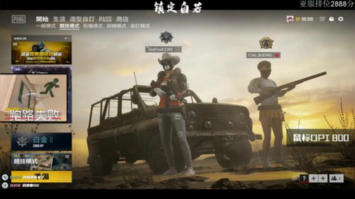 Zz 科：kkkkkk. 2020-06-08 23点场