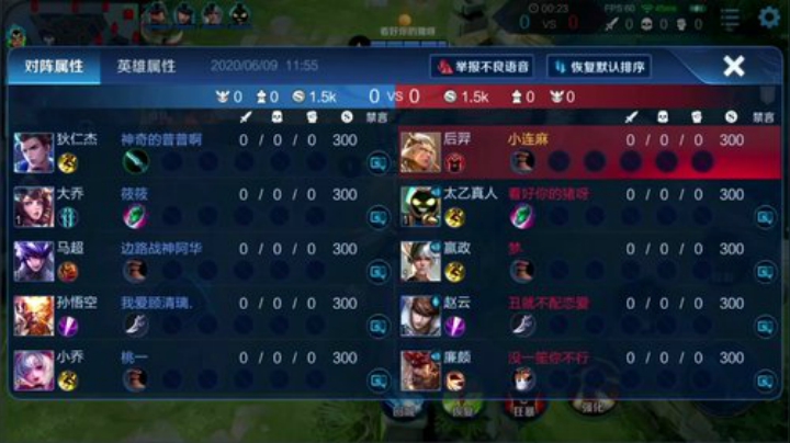 闹闹可遇不可求发布了一个斗鱼视频2020-06-09