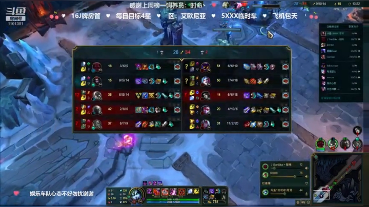 龅牙：艾欧尼亚大乱斗！小朋友们快上车！ 2020-06-08 02点场
