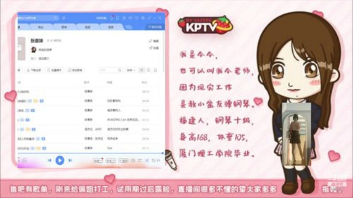 miwu1985发布了一个斗鱼视频2020-06-09