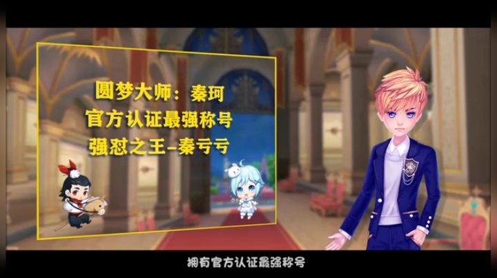 咱们的宣传视频