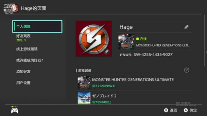 MHGU混子老秃就是我 2020-06-08 17点场