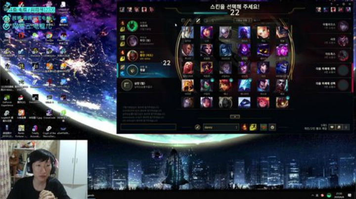 电棍：韩服上分! 2020-06-08 21点场