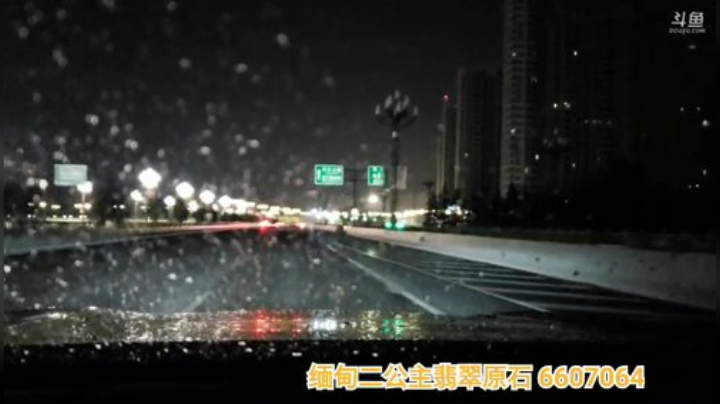 和小董（6257560）吃喝玩乐在洛阳！ 2020-06-08 23点场