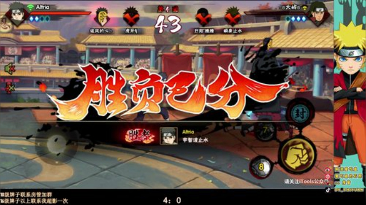 石原：小队又开始啦！ 2020-06-09 16点场