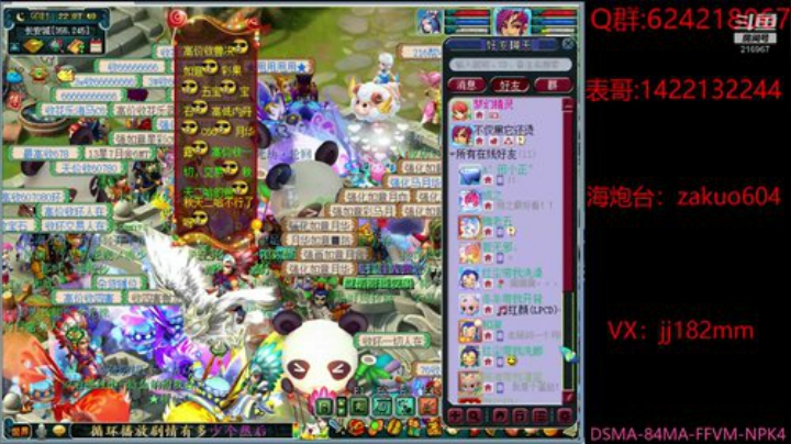 独自莫凭栏 无限江山 别时容易见时难 2020-06-08 21点场