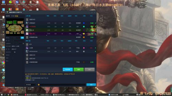 末日：技术主播没有GG 2020-06-09 02点场