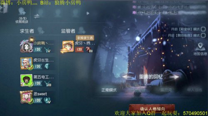是时候换一个霸气的标题了！霸气标题 2020-06-08 21点场