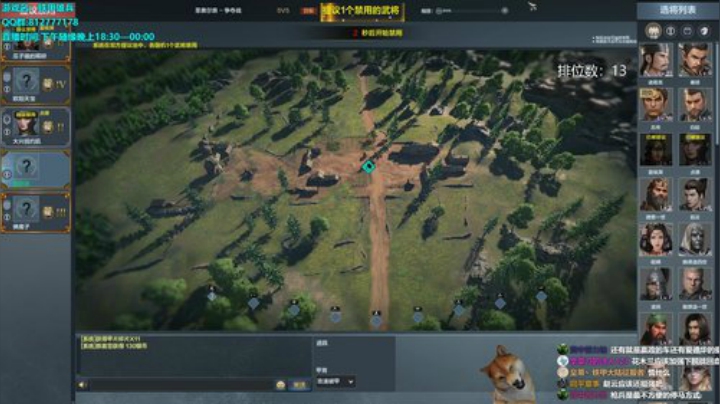 挑战不自闭的第一天 2020-06-08 18点场