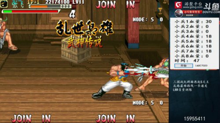 鑫丶ken发布了一个斗鱼视频2020-06-09