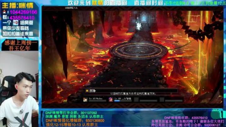 咪情；深渊强化增幅，理个发有帅咯！ 2020-06-08 10点场
