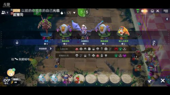 《自由自在》 2020-06-08 18点场