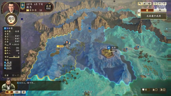 薇恩：营业做菜~ 2020-06-09 00点场