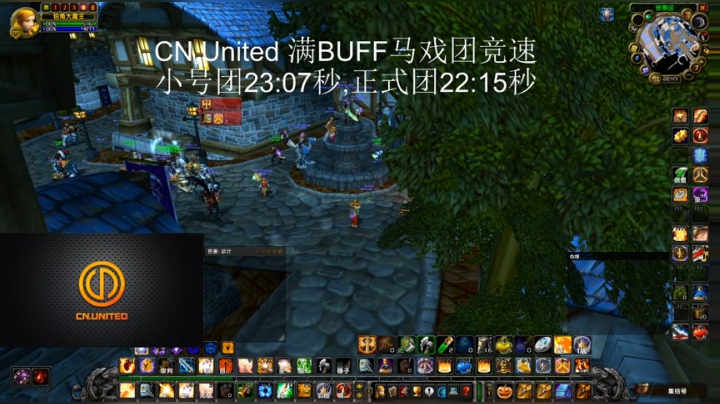 CN.United 今晚竞速，开怪猎视角 2020-06-08 22点场