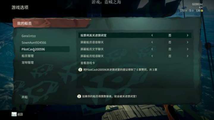 我说余生发布了一个斗鱼视频2020-06-09