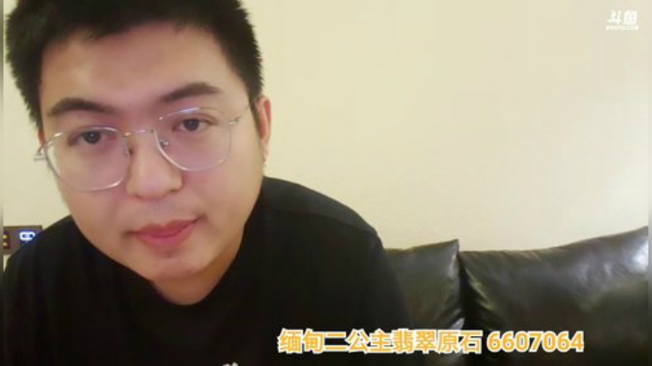 我在斗鱼看火力堂主直播户外
