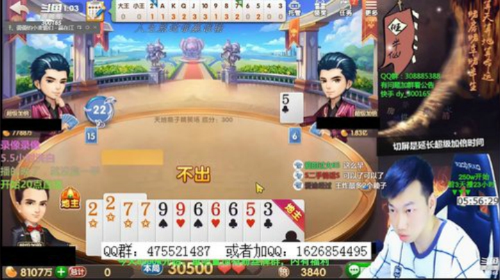 录像到13点，20点直播 2020-06-09 09点场