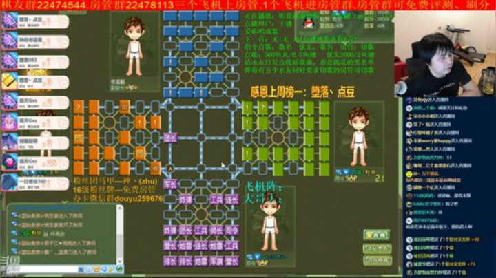 弘农君发布了一个斗鱼视频2020-06-09