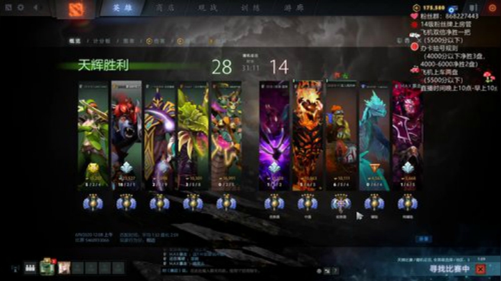 湫汲：今晚的我应该不会加班吧？ 2020-06-09 00点场