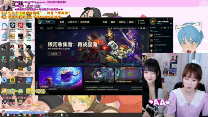 菜菜的瓜皮帽发布了一个斗鱼视频2020-06-09