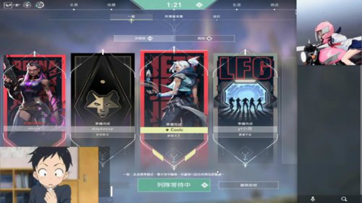 低热度高技术Valorant港服 2020-06-07 16点场