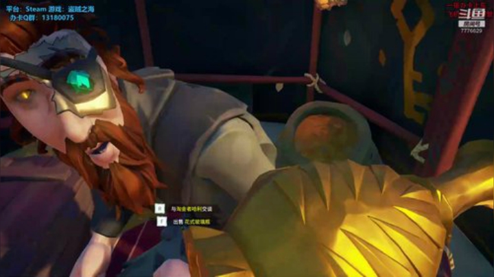 180天 盗贼的最高素养就是坑自己人！ 2020-06-08 17点场